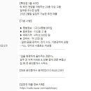 집현전공인중개사사무소 이미지