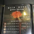 동성로쭈꾸미동성로 이미지