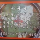 가마솥뼈다귀해장국 이미지