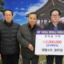 상동1리 경로당 이미지