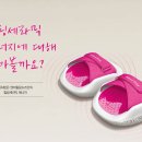 엔비 테라피 이미지