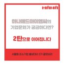 아이엠씨애드