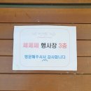 호연찜전문 | [부천] 부천돌잔치 전문 부페 쎄쎄쎄 방문 후기, 주차, 아기의자