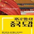 북악서재