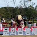 대게고을 앞 이미지