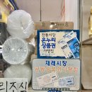 부산 연산동 연일 시장 부식 장보기 남해 건어물 파는 곳