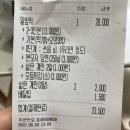 밀방떡 - 성남시 중원구 희망로 381 | 독산동 떡볶이 밀방떡 솔직후기