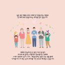 새해 첫 날 "설"에 대해~~ 이미지