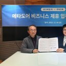 유디포엠(주) 이미지