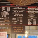 을왕리조개구이 마시란로235조개구이 배터지게 먹을 수 있는 맛집