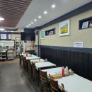 공룡만두 | 서천 공룡 굴 칼국수 후기