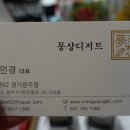 신전경기광주점
