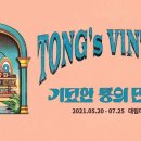 대림당구장 이미지