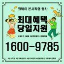36 | 코웨이비데추천 이유? 설치한 BA36-B 후기 비교