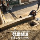광진설비건축 - 1101 | 광진설비건축