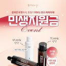 가인미가신촌 네이버블로그
