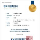 오성기업(주)