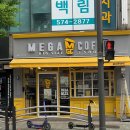 해피베리PC방 이미지