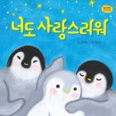 그림책 테라피 이미지