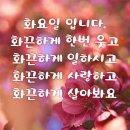 화요일 이미지