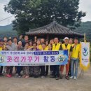 이하1리경로당 이미지