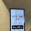 화정역4번출구화사분식 | 청량리 웨딩홀 L65호텔웨딩컨벤션 컨벤션홀 하객후기