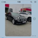 다원자동차공업사 이미지