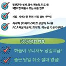 동탄물류로 | 동탄 이베이 물류 후기 급여 당일 지급!