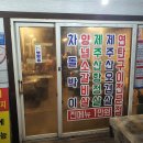 표선리-14 이미지