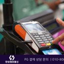 한성정보통신 - 안양시 동안구 흥안대로427번길 57-2 | 한성정보통신