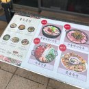 더진국(금청구청점) | 계양구청 맛집 붓골집 계양구청점 방문후기