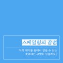 서울매일치과의원 이미지