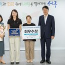 가재울 건강생활