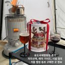 현대오일뱅크 다릿재주유소 화장실 | 송도국제캠핑장 후기: 자리 선택, 예약 가이드, 시설 정리 │겨울 캠핑 등유 구매한 곳 정보