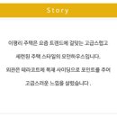 A0144 네이버블로그