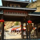 계림유스호스텔 이미지