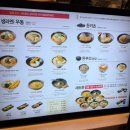 히노아지현대백화점 이미지