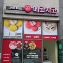 파크에뷰(우두lh2단지) 이미지