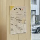 11215-구의1-008 | 강남구 개포동 네일샵 [ 네일이오나봄 ]