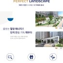 만정리유적공원1 이미지