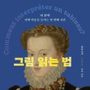 내가 읽는 그림책 이미지