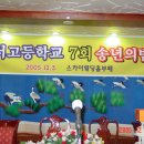 호서고등학교 이미지