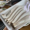 새마을한우구이 이미지