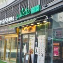 천호바로약국 이미지