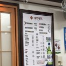 목양촌몽골양다리바베큐(달동점) 이미지