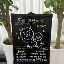 수락산 미용실 추천 헤어맛집은 여기! 제이와이헤어 데미유니프클리닉 후기