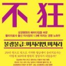 의료법인인덕의료재단 경도요양병원 이미지