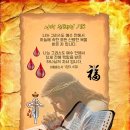 성령의 외적 나타나심이 없는 지식과 은사 들은 "허울좋은 껍데기" 이미지
