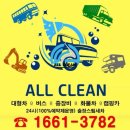 성진대형카 네이버블로그