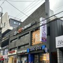 판타스틱코인노래연습장수성구청역점 | 대구 범어동 판타스틱코인노래방 수성구청역점 다양한 룸이 있는 깨끗한 코인노래방 추천